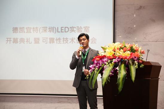 DEKRA iST總(zong)經(jing)理李(li)儁(jun)儀.jpg