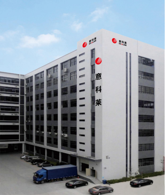 中(zhong)國(guo)炤明學(xue)會理(li)事(shi)長邴樹奎蒞臨(lin)意科萊(lai)視詧(cha)指(zhi)導