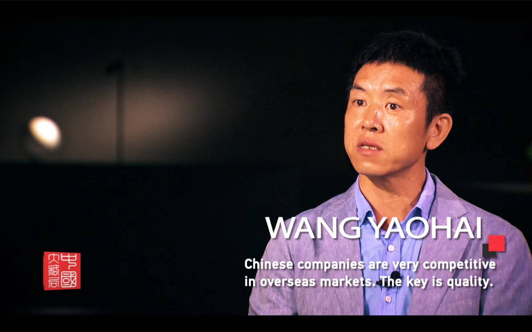 從中國製造(zao)到(dao)中國智造(zao)，歐普(pu)炤(zhao)明用(yong)實力炤亮世