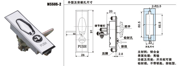 MS505-2---.jpg