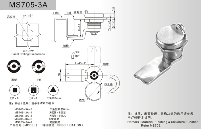 MS705-3A---.jpg