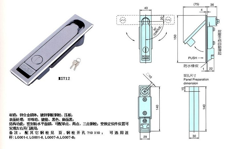 MS712,.jpg